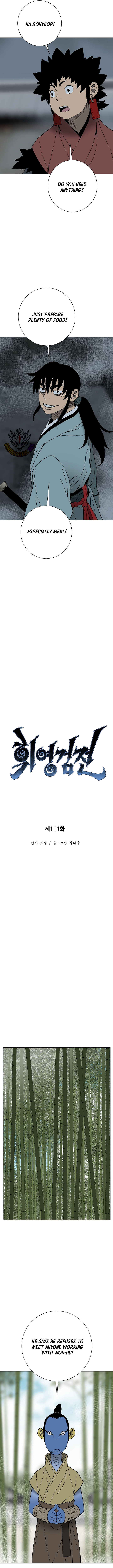 Tales of A Shinning Sword Chapter 111 4